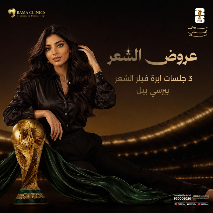 3 جلسات ابرة فيلر الشعر بيرسي بيل