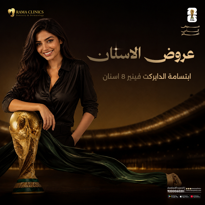 ابتسامة الدايركت فينير