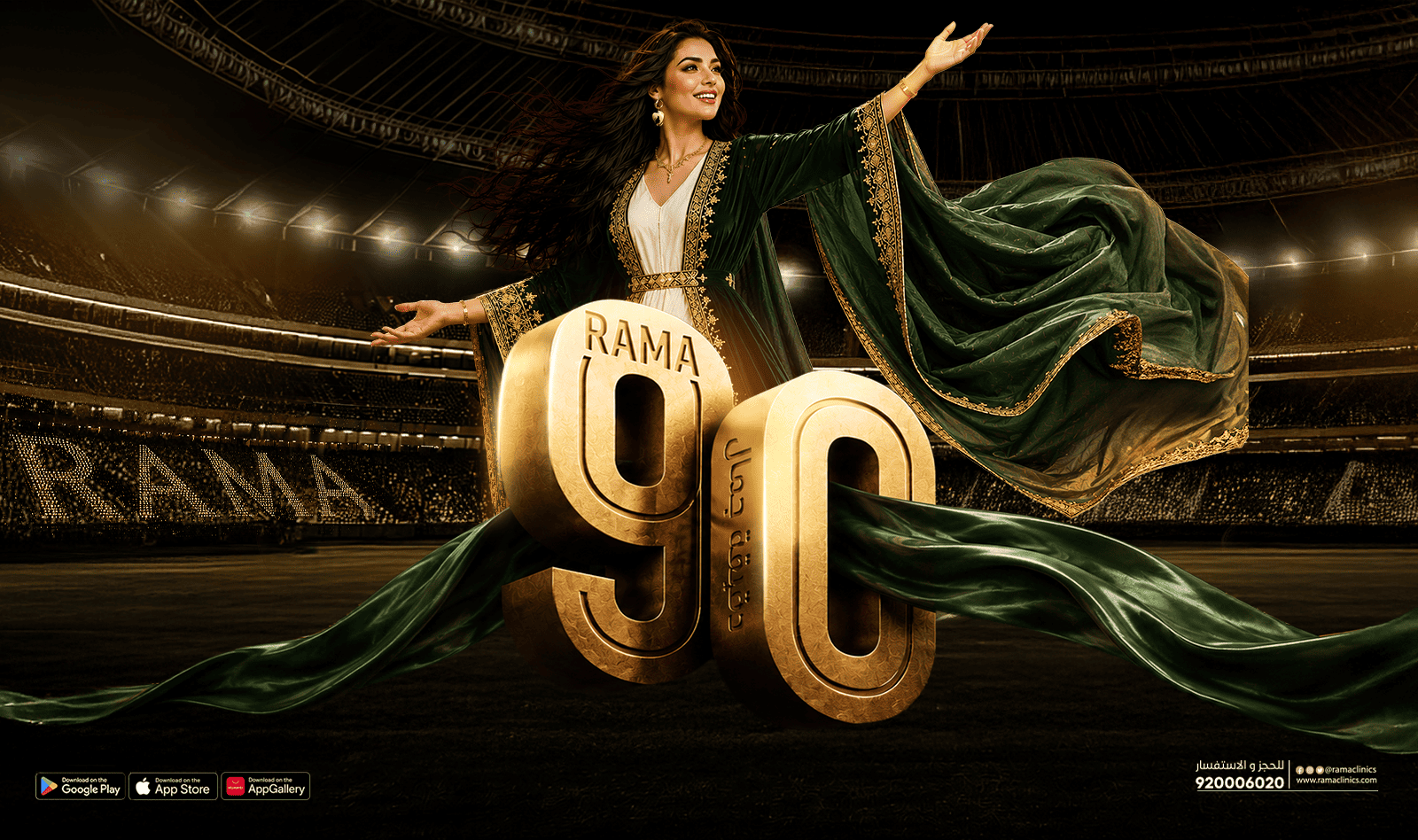 National Day Hero Image