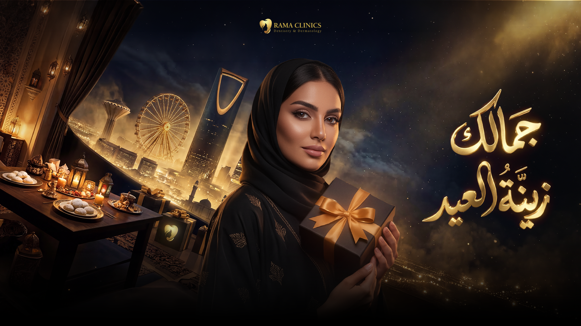 National Day Hero Image